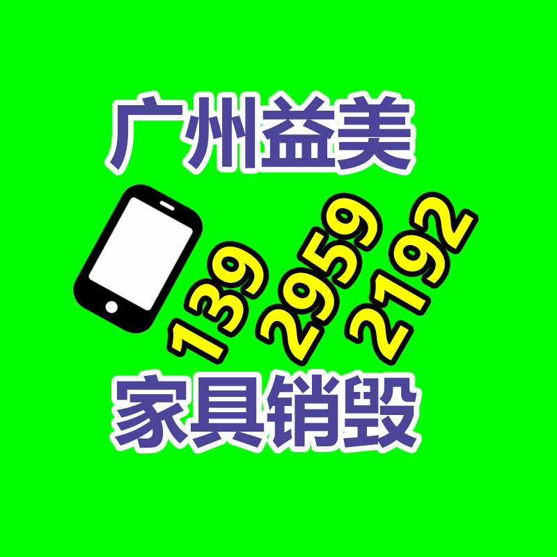 銷毀文件，紅酒銷毀，銷毀食品，銷毀化妝品，銷毀報廢產品，GDYF，不合格產品銷毀，假冒偽劣銷毀，洗發水銷毀,洗衣液銷毀